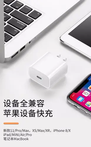 苹果ipadpro11充电器线2018/2021平板电脑双type-c数据线20w快充