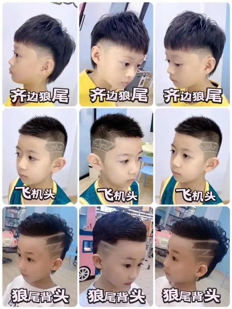 三款宝妈喜欢的男童发型分享,喜欢请收藏.#创作灵感 #男孩发 - 抖音