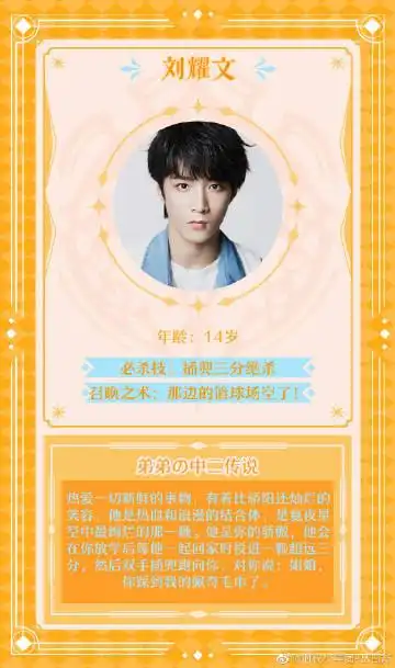 tnt时代少年团tf家族三团长江国际18楼   关注 g 私信 = 超过 8000