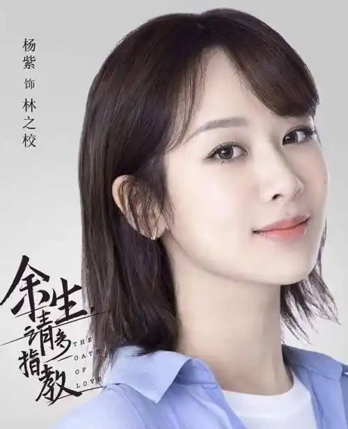 2022年,杨紫与张艺兴有瓜吃吗?_收视率_晚会_睡衣