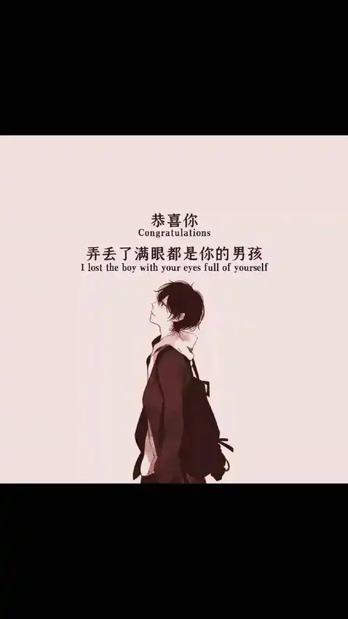 抖音伤感爱情文字语录配图,非主流-手机壁纸