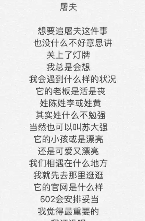为收到六周年演唱会短信,tfboys粉丝为公司改编各种应援曲,有才