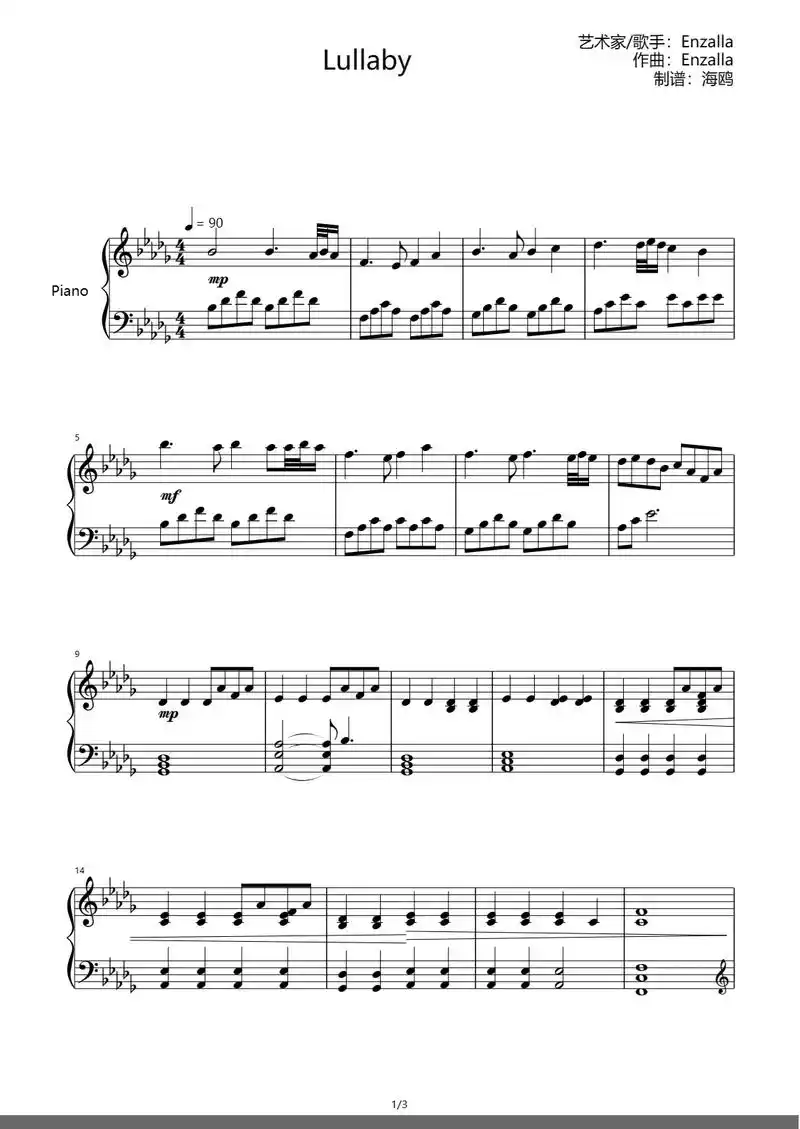 《lullaby》#钢琴谱 #钢琴#音乐分享 #lullab - 抖音