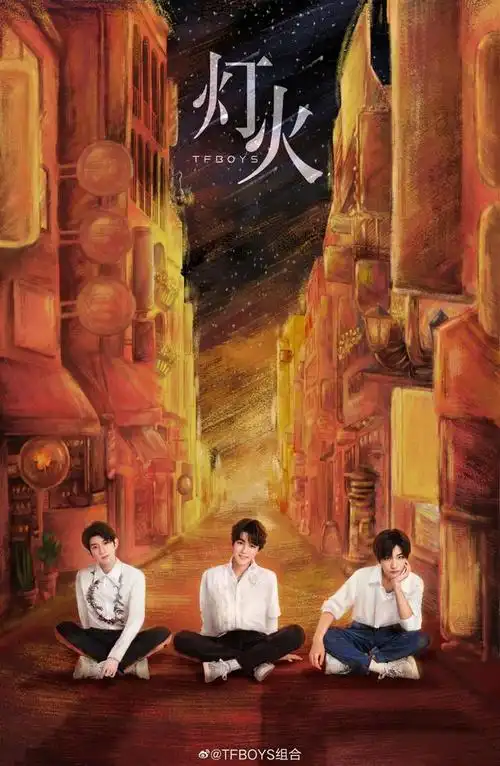 tfboys七周年官宣主视觉海报,也太好看吧!