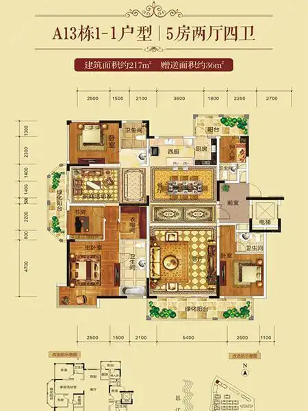 以下就是本套南宁万达茂小区217平米五居室房子的户型图.