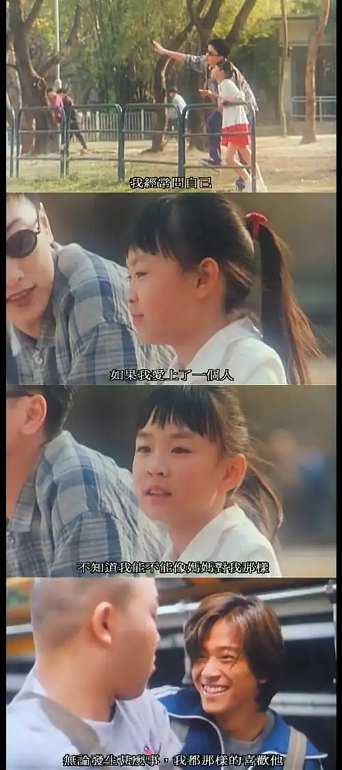 如何评价梁咏琪和陈晓东的电影《初恋无限touch》? - 知乎