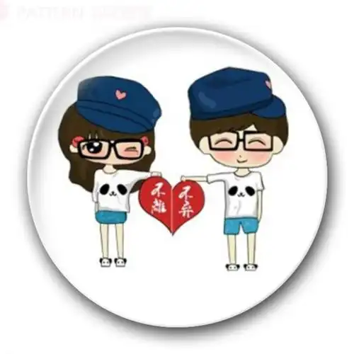 不离不弃卡通小人钥匙扣