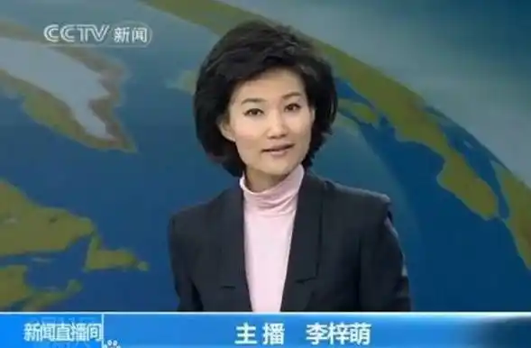 李梓萌有哪些独特魅力让她在新闻联播主播中人气这么高