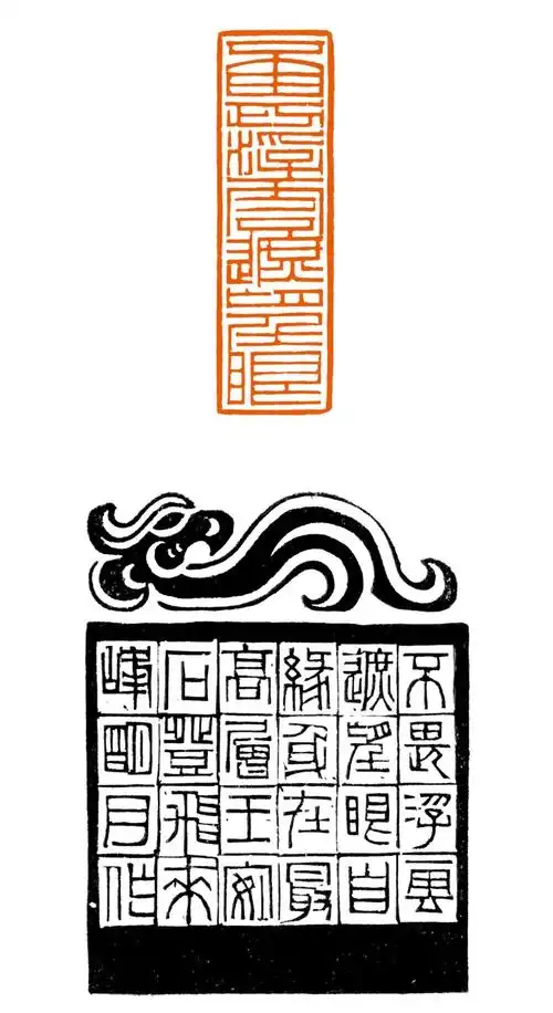 朱明月书法作品网展第七届兰亭入展书家