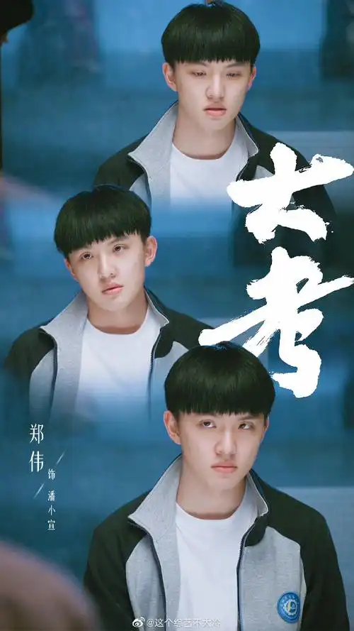 想要一个潘小宣这样的朋友##郑伟新剧把青春叛逆演到位了