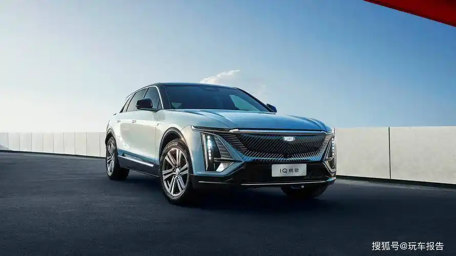 凯迪拉克iq锐歌后驱标准续航豪华版上市 售价29.