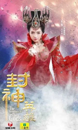 《封神英雄榜》是由中央电视台,浙江华策影视股份有限公司,上海远信