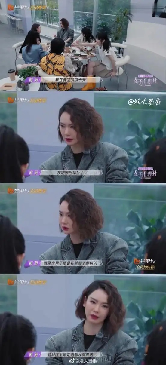 戚薇生二胎前差点摔倒被陈小春扶住了# 戚薇在节目中说快要生二ゥ