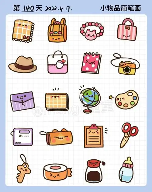 控笔训练第140天日用品简笔画手帐素材
