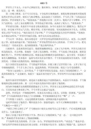 寒霜一目 的推荐