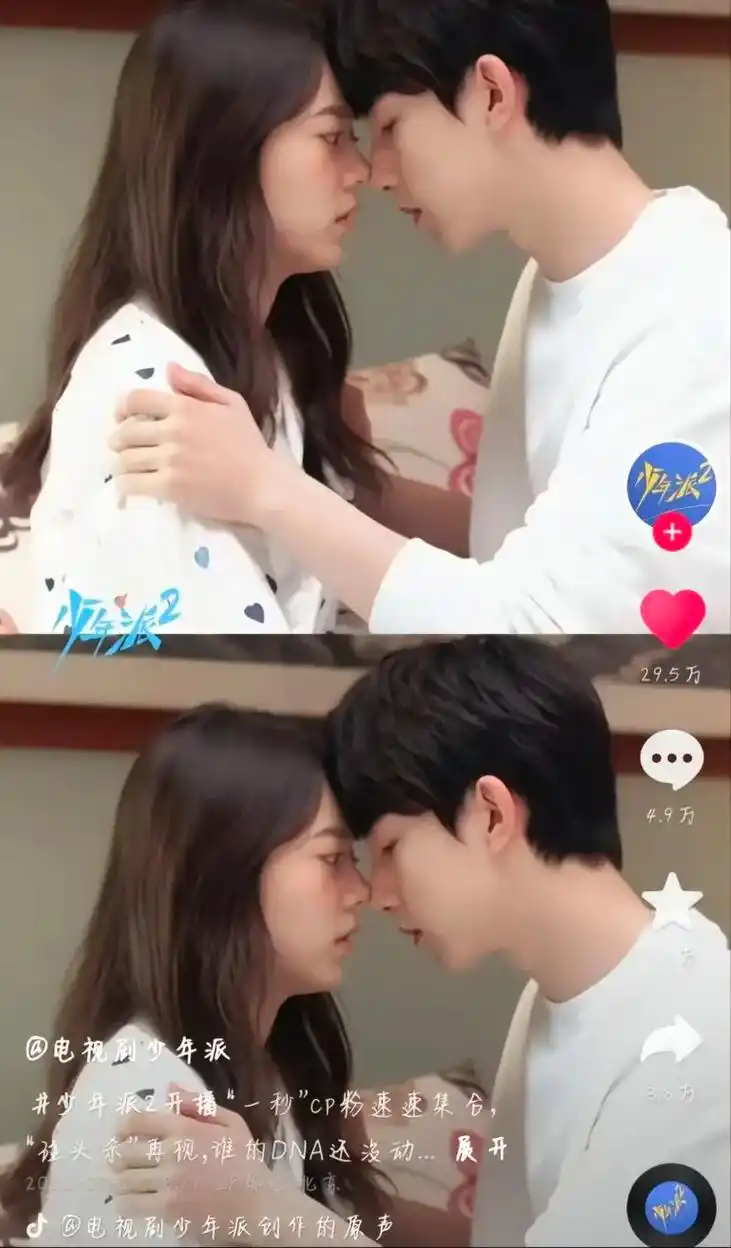 这手一牵上就不许松开了哦!7215#少年派2 #赵今麦 #郭俊辰 - 抖音