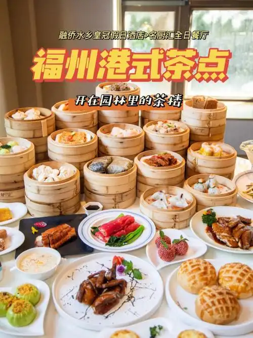 藏在绝美园林里的港式茶点颜值暴击