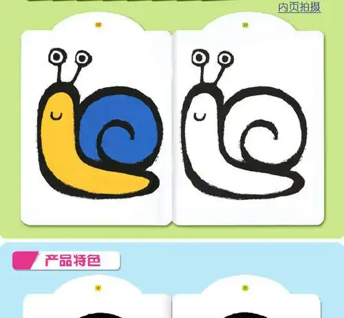 涂色书0-3岁套装8册宝宝涂色 小红花填色幼儿图画书简笔画涂色本0-1-2