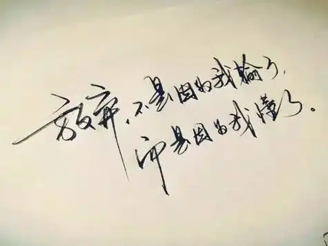 扎心伤感句子(伤感扎心的句子)