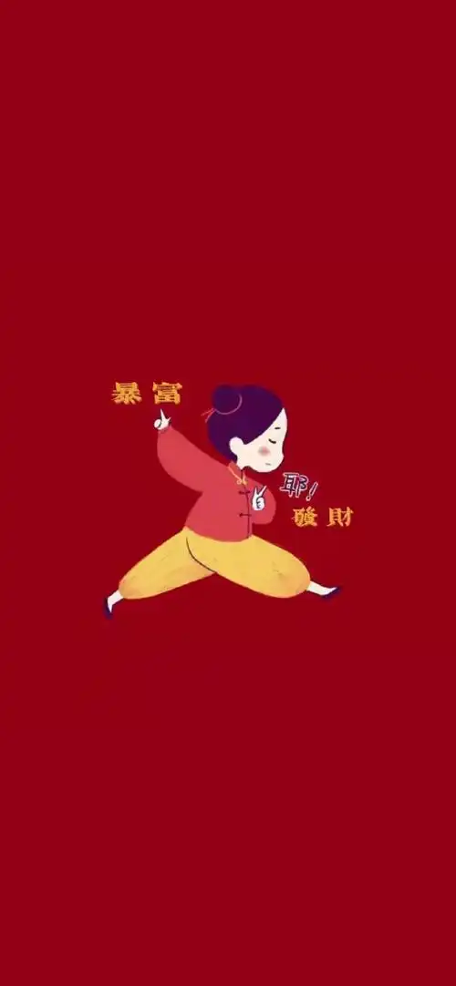 2020再见2021我来了高清无水印2021牛转钱坤2021新年手机壁纸2021年