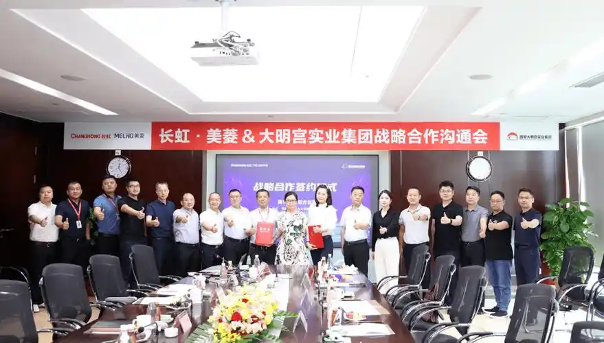 携手共建融合创新