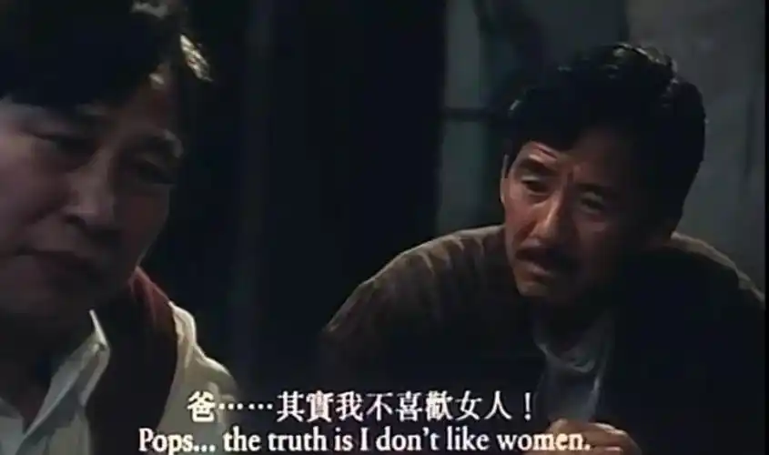 《基佬四十》:充满爱的日子,不分性别