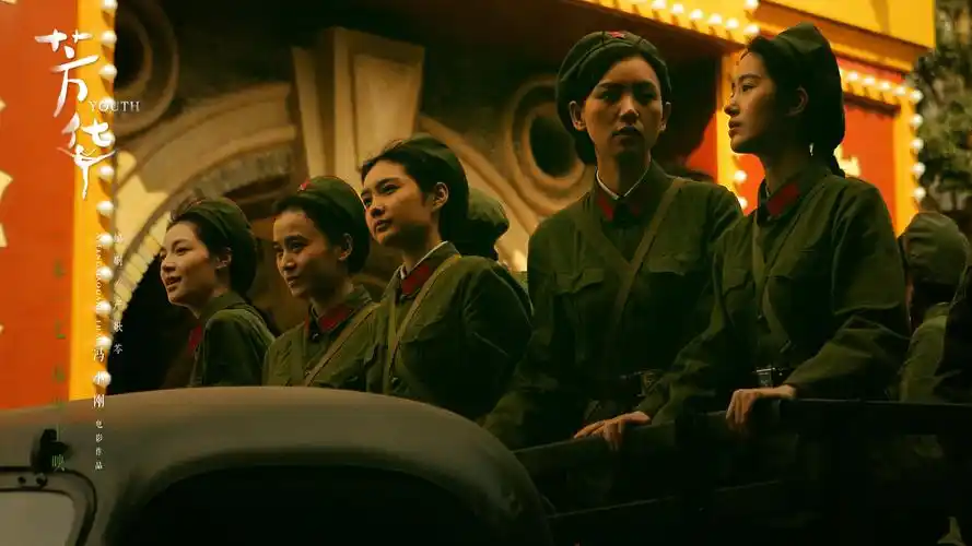 《芳华》曝首支预告 冯小刚书写绝色青春