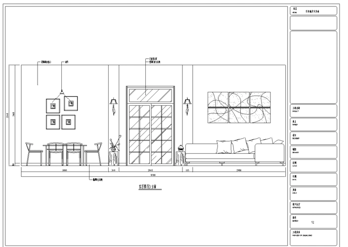 简欧风格别墅室内装修设计施工图及实景图