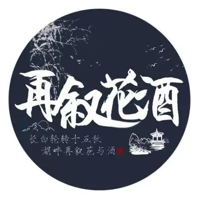 盗墓笔记文字头像2015