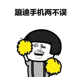 听说老板明天出差