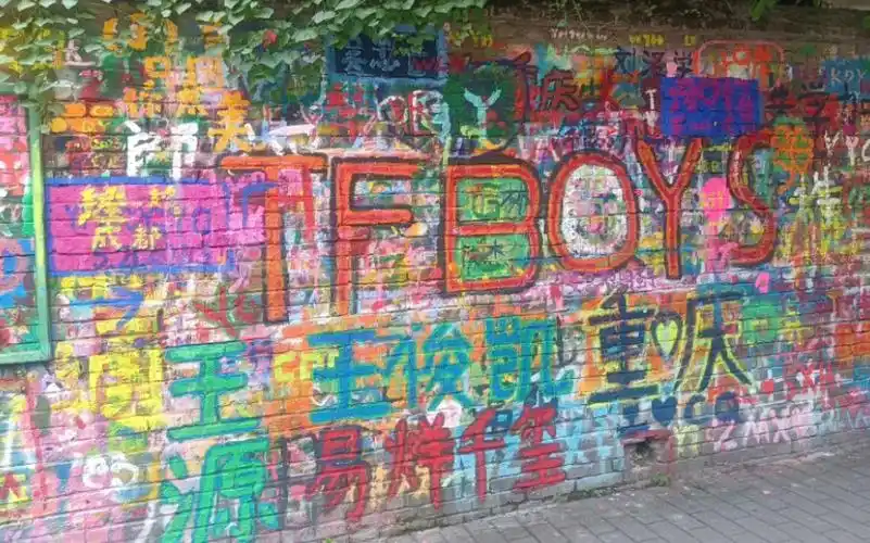 seo重庆打卡tfboys(tfboys在重庆哪里训练)