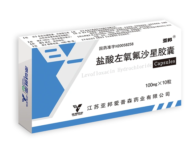 盐酸左氧氟沙星胶囊