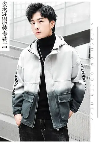 高中生男装18岁男生24岁大学生穿的2020冬季新款男士休闲帅气牛仔夹克