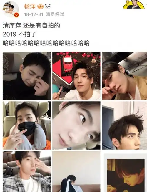 杨洋乔欣恋情瓜后续:发文者被指精神问题,曾多次在朋友圈发疯