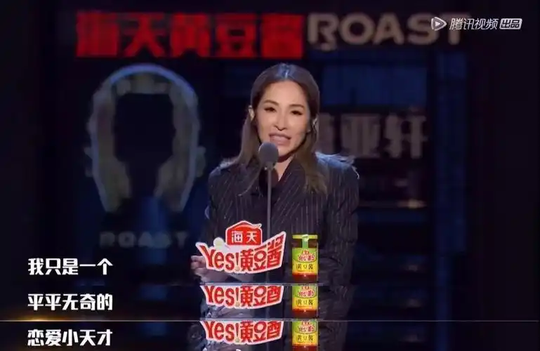 继承10亿遗产,自曝约过上百人:41岁萧亚轩,你心不虚吗