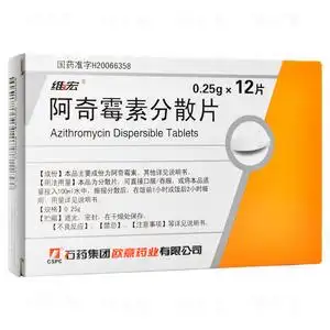 石药欧意维宏阿奇霉素分散片0.