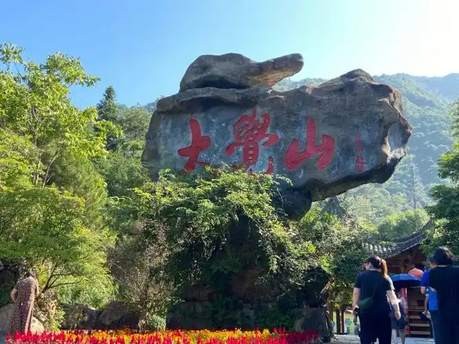 大觉山游玩77漂流感受