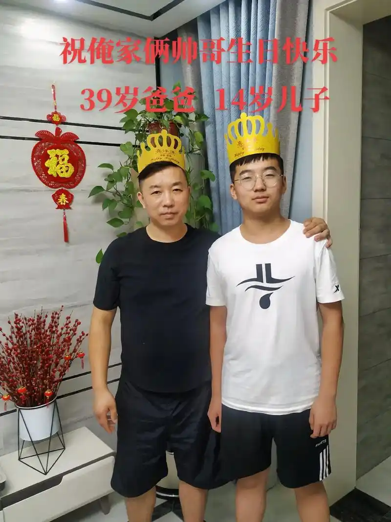 我的男孩今天14岁了,开学就上九年级了,身高172,体重12 - 抖音
