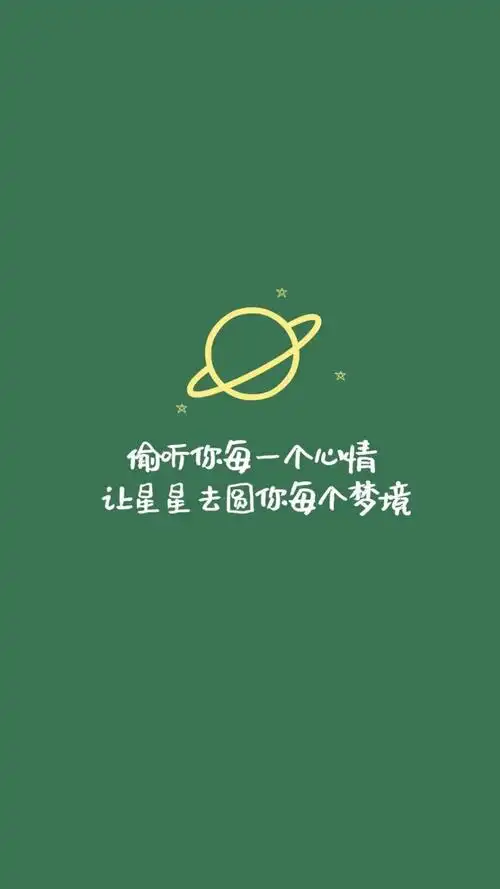 简约励志暖心正能量带字说说,高清图片,手机锁屏桌面-壁纸族