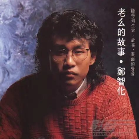 那些60年代出生的男歌手