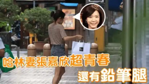 庾澄庆妻子张嘉欣近况,外出购物被拍,素颜出街穿着低调