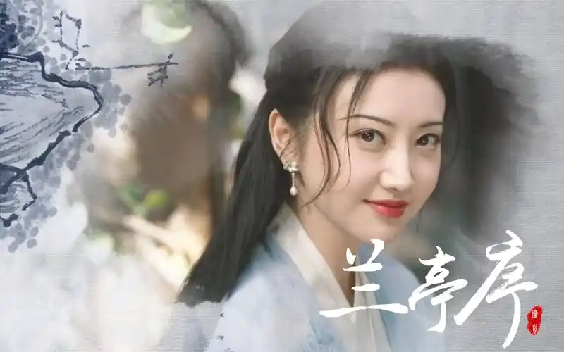 司藤兰亭序旗袍大赏太美了呜呜呜