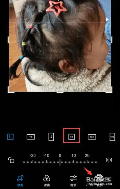 华为手机怎么缩小照片尺寸