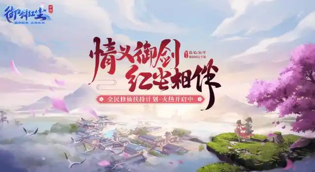 在推荐的武侠游戏,2024最好玩的武侠游戏排行榜前十名_江湖_经典_世界