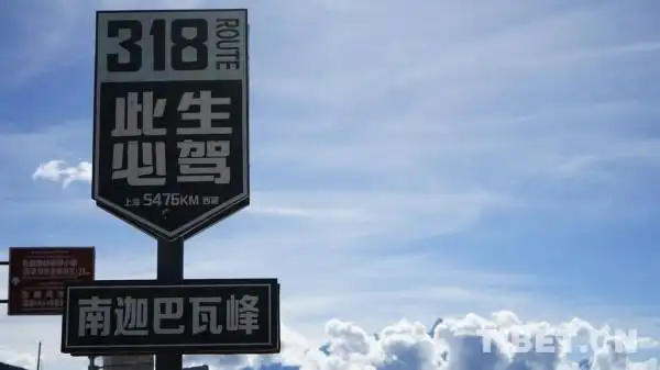 中国最美公路318国道拉林段
