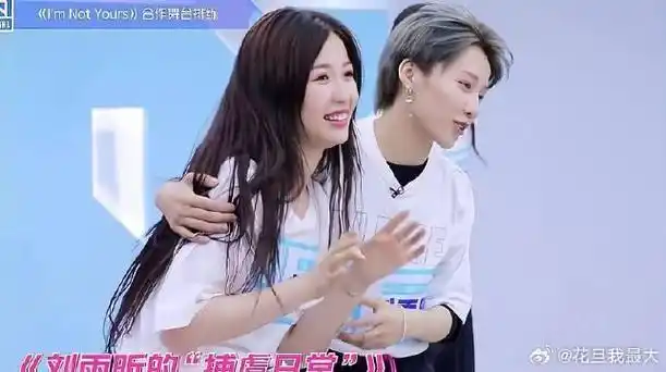 捕虞达人刘雨昕虞书欣吃饼干比登天还难欣欣子小表情太委屈