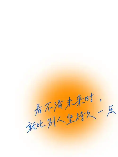 王俊凯语录手机壁纸