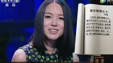 每一句都包含着张梓琳对女儿的期许.