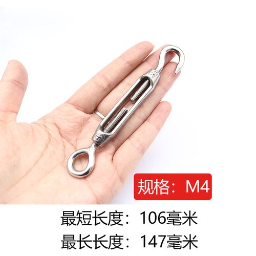 联能花篮螺丝m4m5m6m8m1012 304不锈钢开体花兰 钢丝绳拉紧器 紧线器