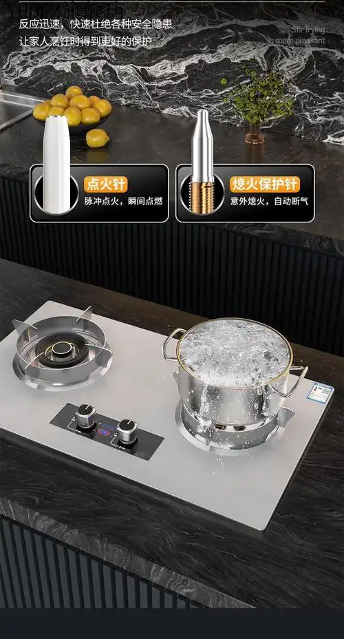 华润百尊燃气灶天然气台 燃气灶家用双灶天然气猛火台嵌入式液化气